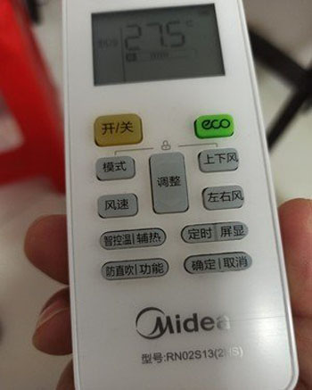 迎泽空调遥控器打不开