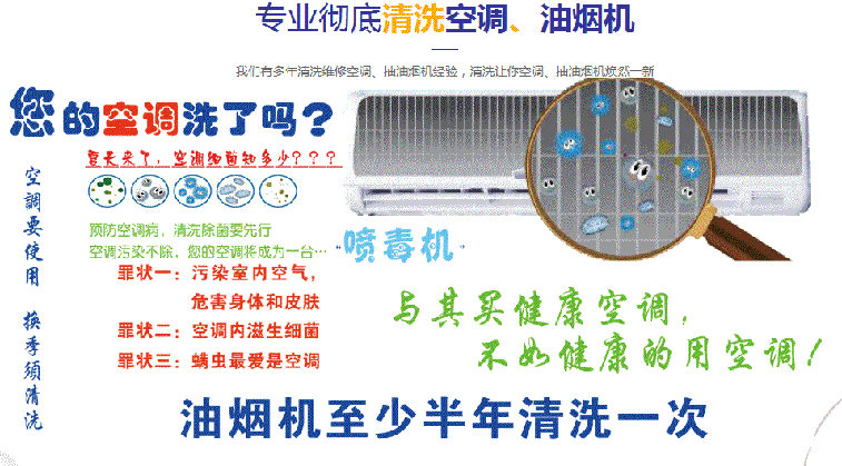 迎泽空调维修售后服务中心电话在哪里找